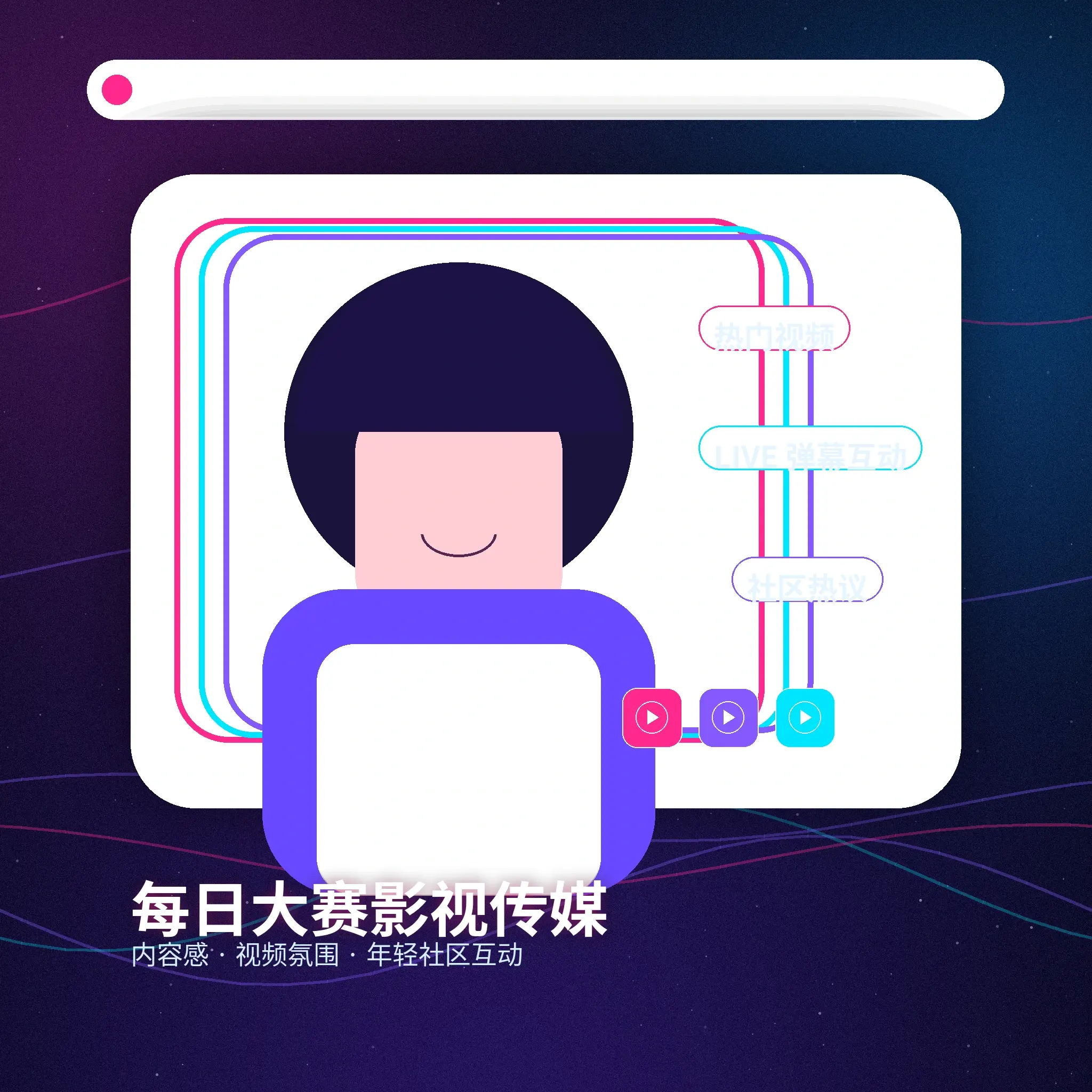 每日大赛生活影像内容示例